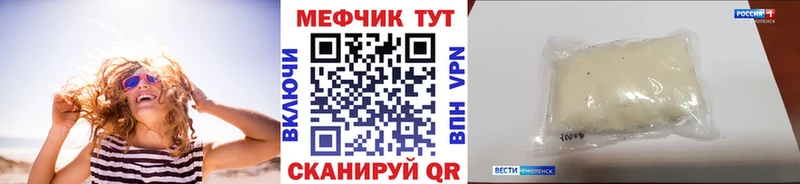 Сколько стоит Ершов Псилоцибиновые грибы  Амфетамин  Меф мяу мяу  Гашиш 