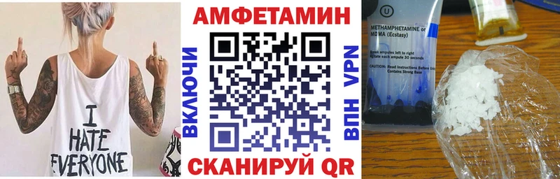 Amphetamine VHQ  Ершов 