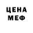 Кетамин VHQ Pestim Mor