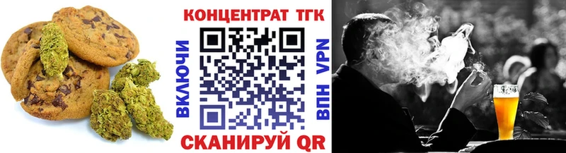 Печенье с ТГК конопля  площадка клад  Ершов  OMG ссылка 