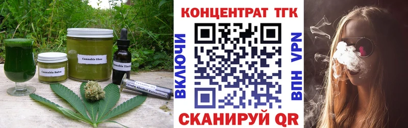 Печенье с ТГК конопля Ершов