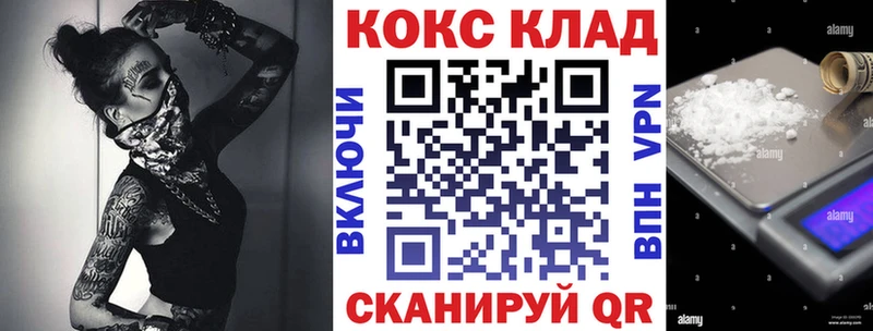 mega маркетплейс Ершов COCAIN 98%