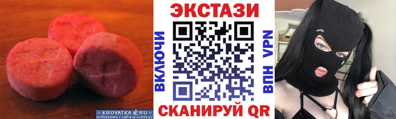 Ecstasy бентли  Ершов 