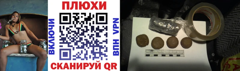 наркошоп  Ершов  ГАШИШ Premium 