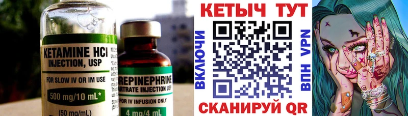 Кетамин VHQ  где найти наркотики  Ершов 
