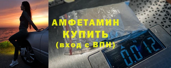 apvp Беломорск