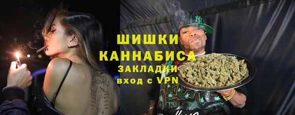 амфетамин Белокуриха