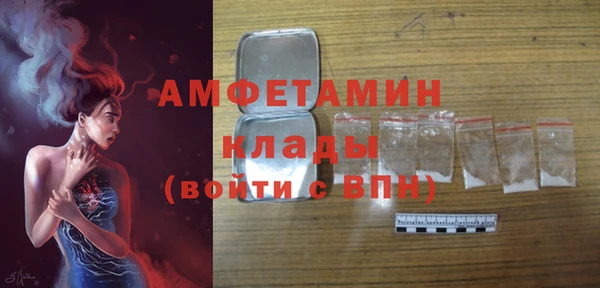 прущие грибы Белоозёрский
