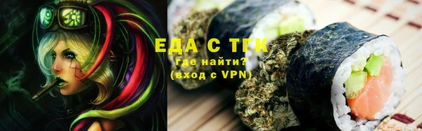 амфетамин Белокуриха
