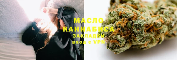 амфетамин Белокуриха