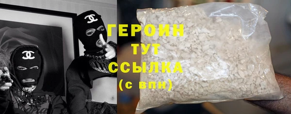 стафф Вуктыл
