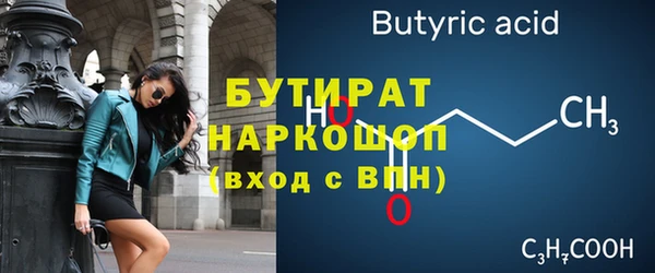 амфетамин Белокуриха