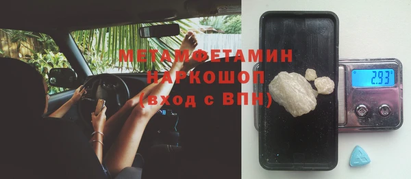 амфетамин Белокуриха
