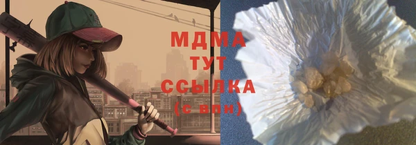 ALPHA-PVP Саяногорск
