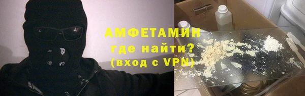 стафф Вуктыл