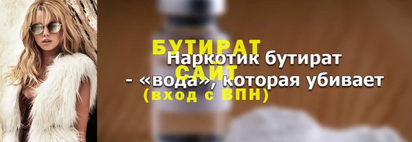 ALPHA-PVP Саяногорск
