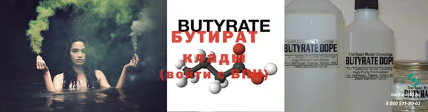 mdpv Балахна