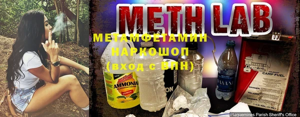 амфетамин Белокуриха