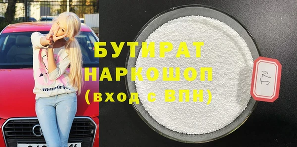 apvp Беломорск