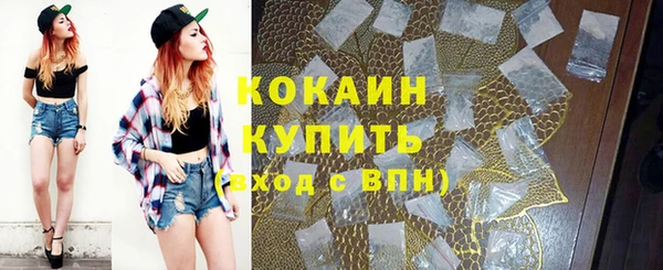 мефедрон VHQ Всеволожск
