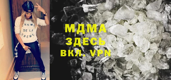 амфетамин Белокуриха
