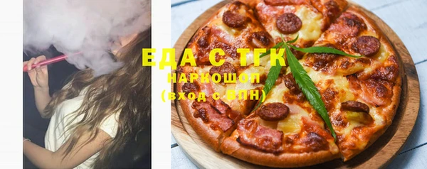 прущая мука Воткинск