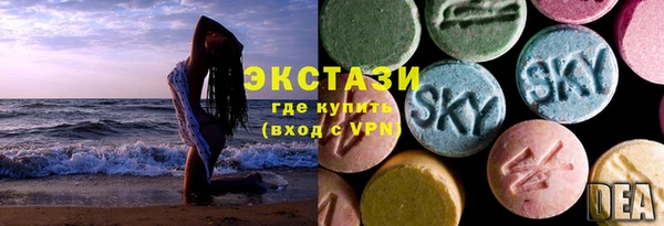 амфетамин Белокуриха