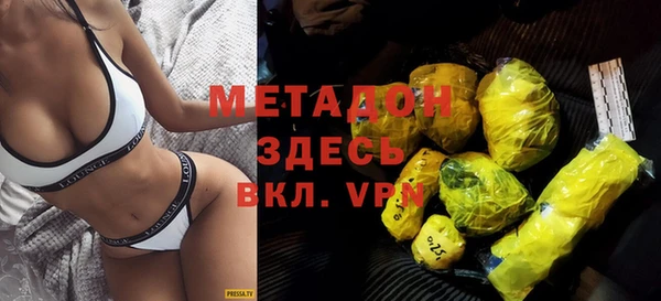 амфетамин Белокуриха