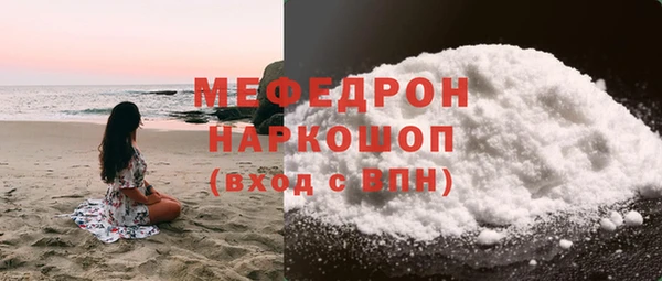 прущая мука Воткинск