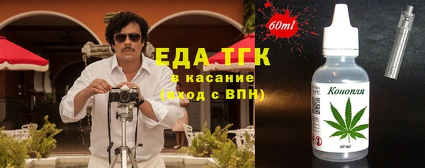 прущие грибы Белоозёрский