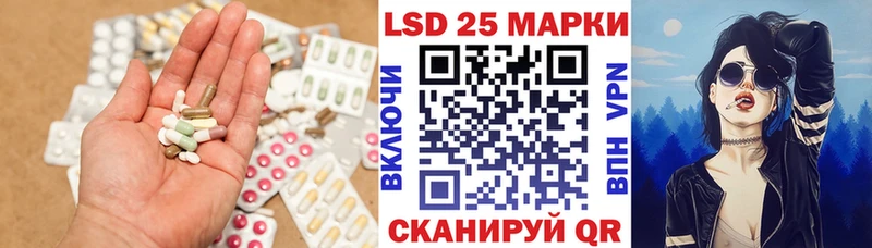 ЛСД экстази кислота Ершов