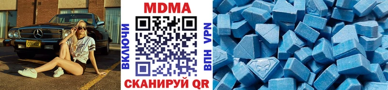 МДМА Molly  МЕГА маркетплейс  Ершов 
