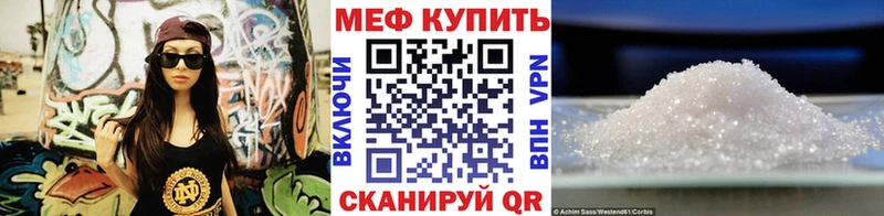 ОМГ ОМГ tor  где можно купить наркотик  Ершов  МЕФ кристаллы 