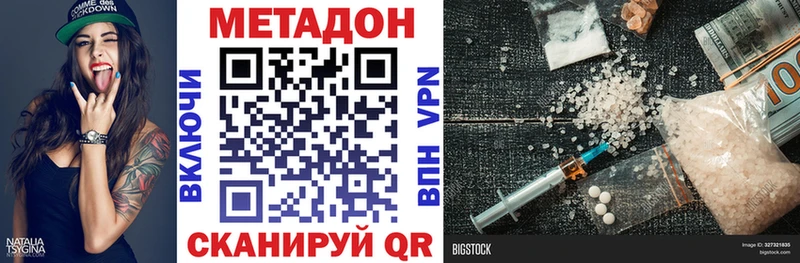 МЕТАДОН мёд  Ершов 
