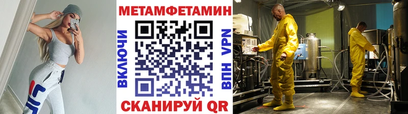 Первитин мет  Ершов 