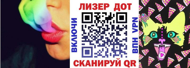 Марки 25I-NBOMe 1,8мг  Ершов 