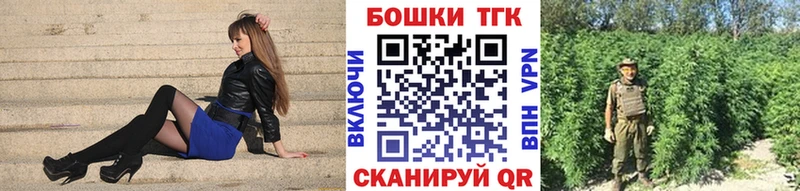 блэк спрут как войти  Ершов  Бошки Шишки THC 21% 